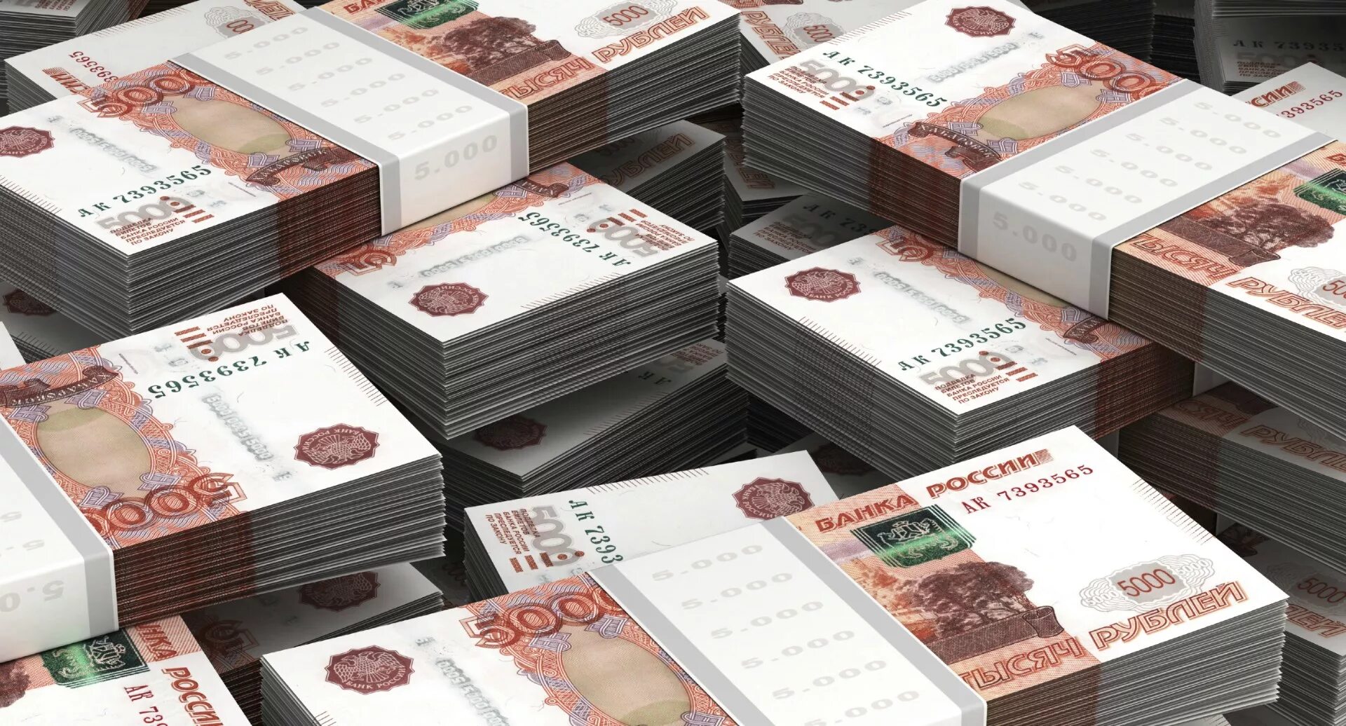 Составляет 3 5 млн рублей. Пачка денег. миллиард рублей. миллиард рублей в пачках. пачки 1 миллиард рублей деньги.