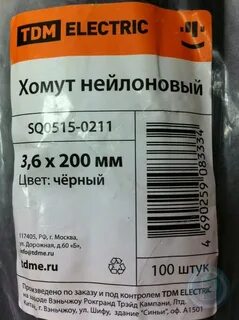 Хомут нейлон tdm