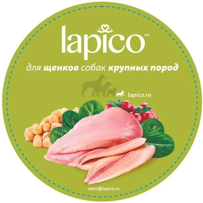 Lapico корм. Лапико корм для собак. Сухой корм Lapico Advanced. Lapico Advanced корм для кошек. Lapico корм для собак