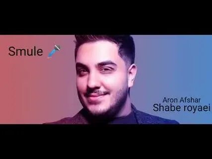 Aron afshar