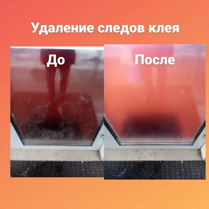 Удаление без следов. Удаление без следов