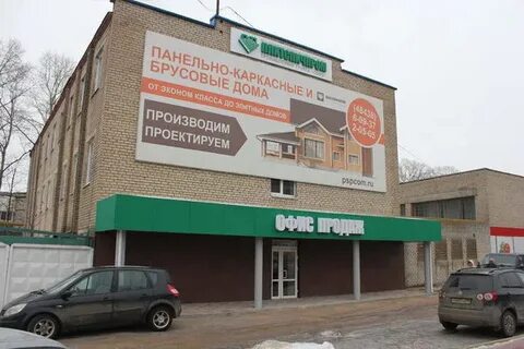Продам зао