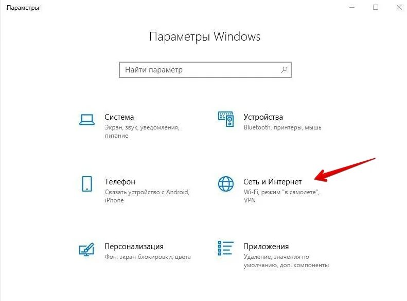 Как узнать пароль wifi windows 11. Пункт «параметры». пароль от вай фай в морозовской больнице. трайтек как узнать логин и пароль. пароль от вай фай артек мессенджер.