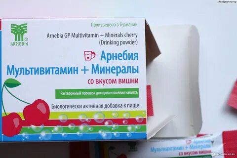 Арнебия отзывы