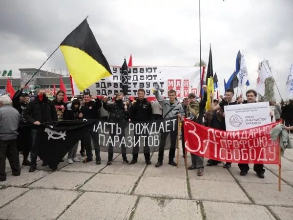 Демонстрация анархистов. Анархистские лозунги. Анархический полк. Анархистское государство. Рождает власть