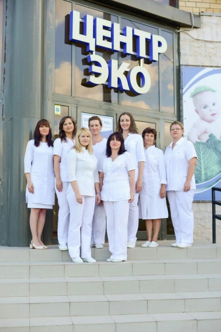 Центр эко ул белинского 57. Центр эко ул белинского 57