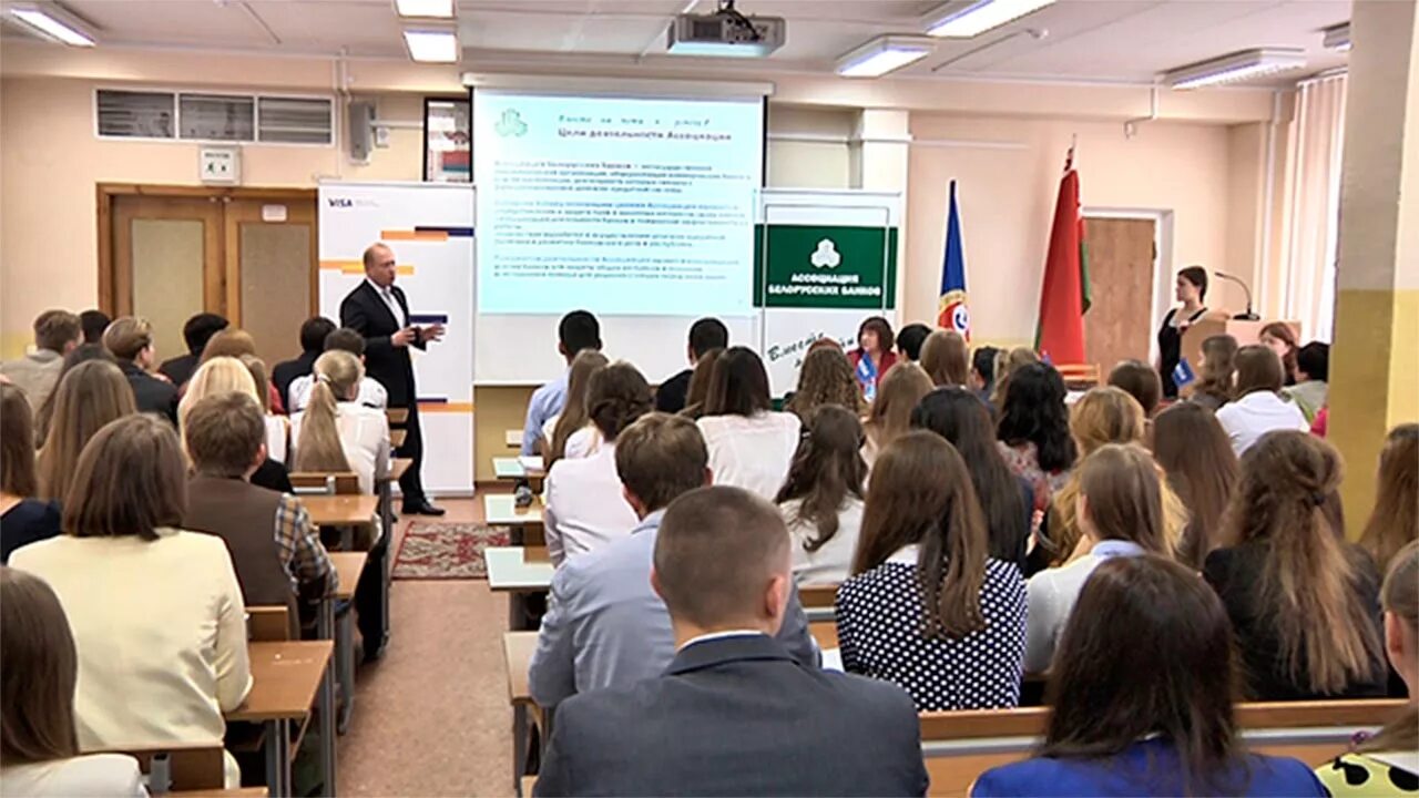 Лекции рб. Белорусские студенты фото. Аудитория в университете. Образование в россии. Сош 2 сергиев.