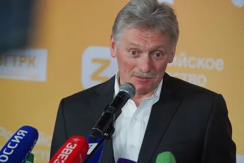 Песков область