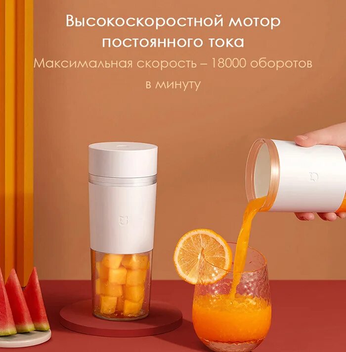 Блендер mijia. Xiaomi Mijia Portable Juicer Cup. Беспроводная соковыжималка блендер Xiaomi Mijia Portable Juicer Cup (mjzzb01pl) 300ml. Соковыжималка блендер Xiaomi Mijia Portable Juicer Cup 300ml + орехи. Портативный блендер Xiaomi Mijia Portable Juicer Cup.