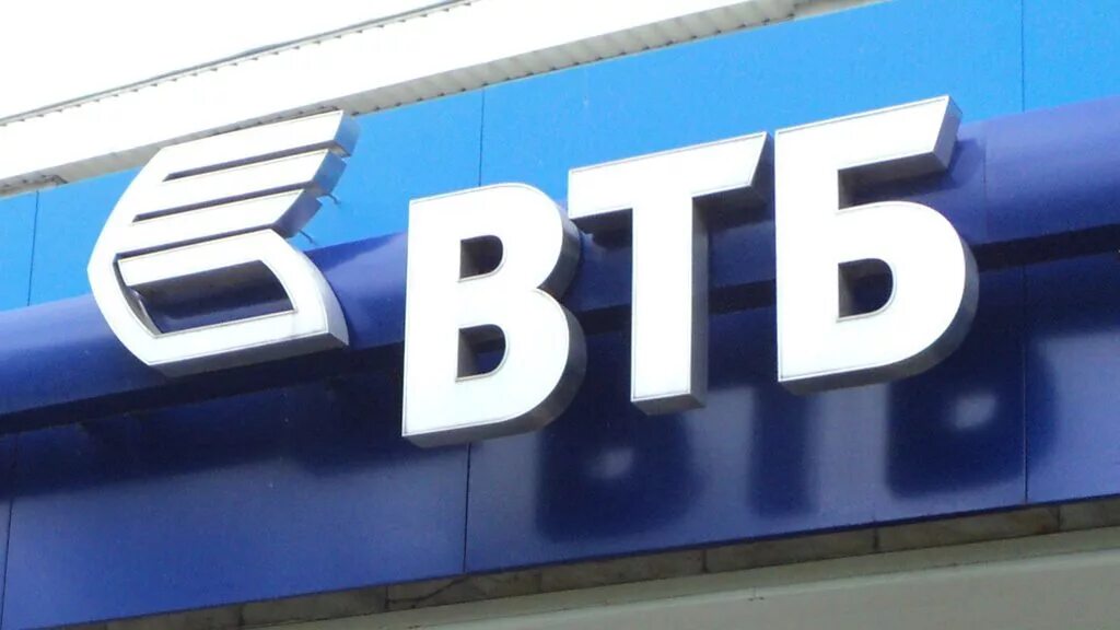 Втб хорошо. Втб. втб логотип. втб банк картинки. tkdn,.