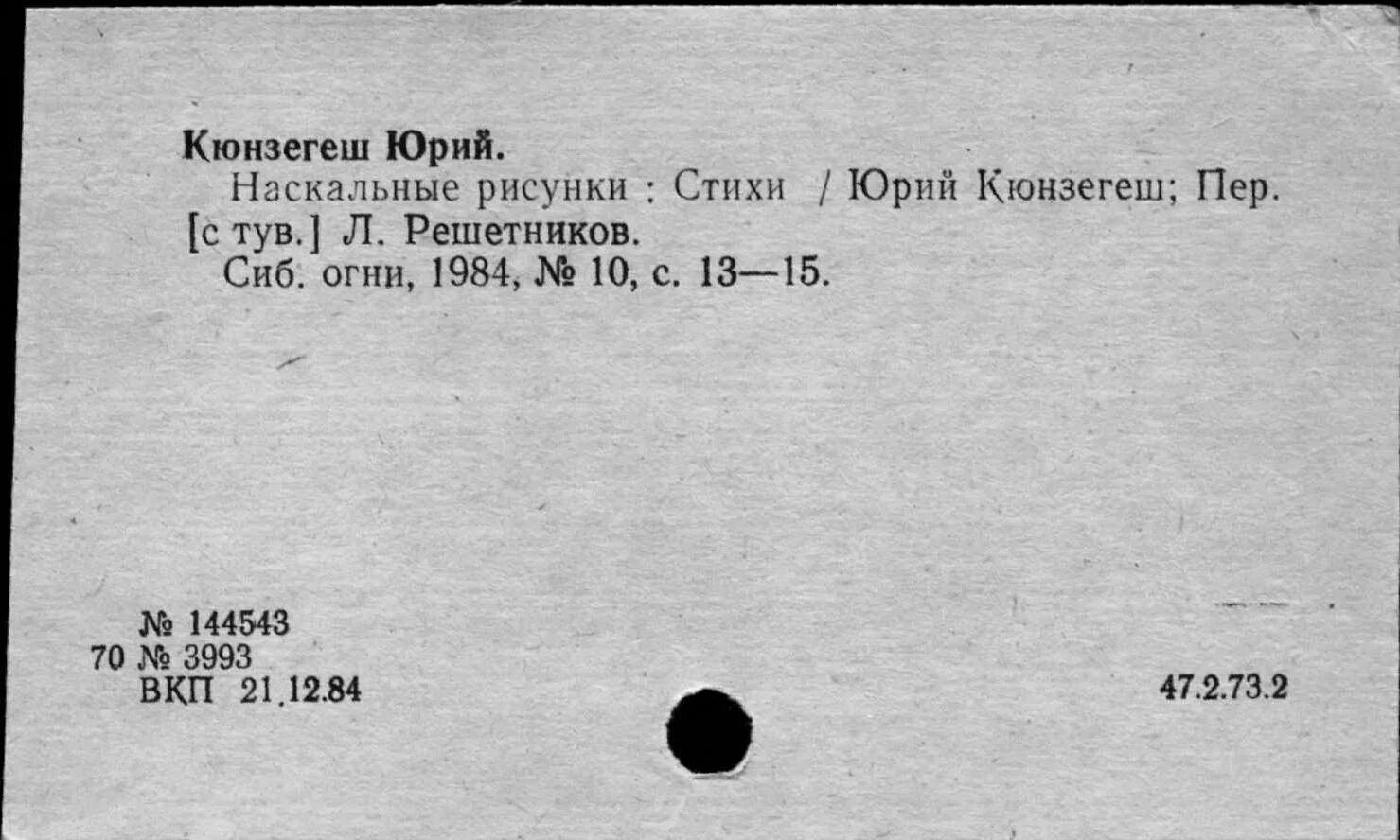Сиб огни. Сиб огни