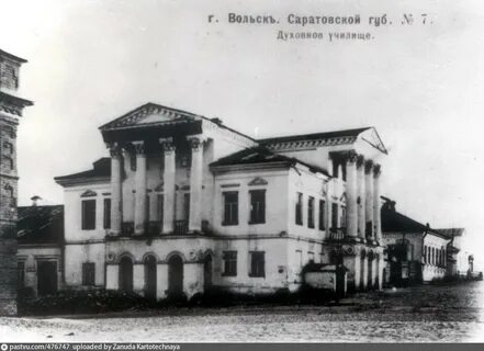 Вольский п п