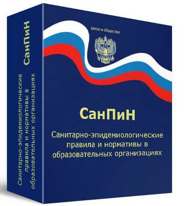 Сп 3678 20 статус