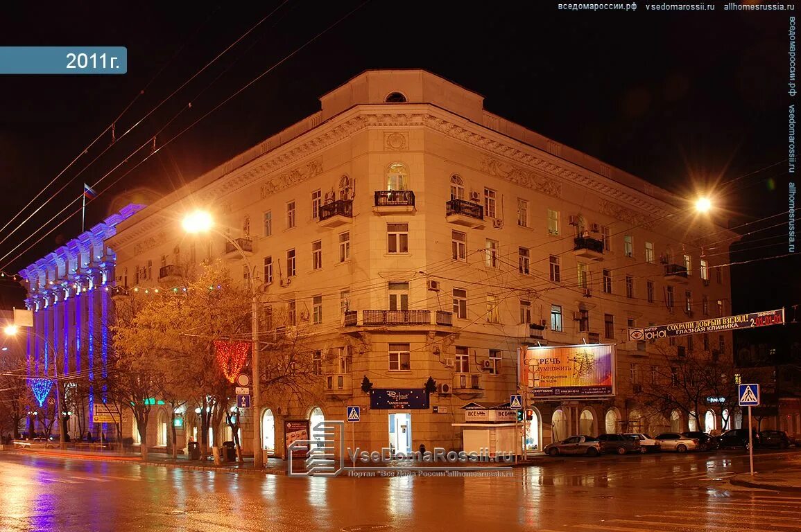 ул большая садовая 104/29. садовая 102. садовая 102. сила ресторан ростов. садовая 102 белгород.