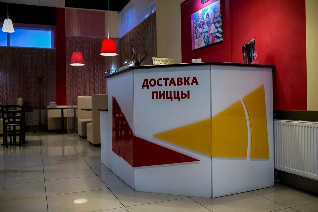 пиццерия феста приютово. пиццерия приютово. феста приютово пицца на день рождения. пиццерия приютово. пиццерия и суши в одном месте кафе.