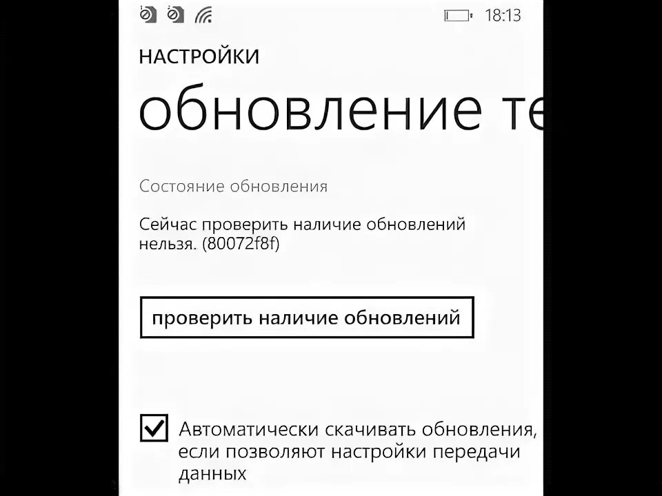 Сейчас проверим информацию. Сейчас проверим информацию
