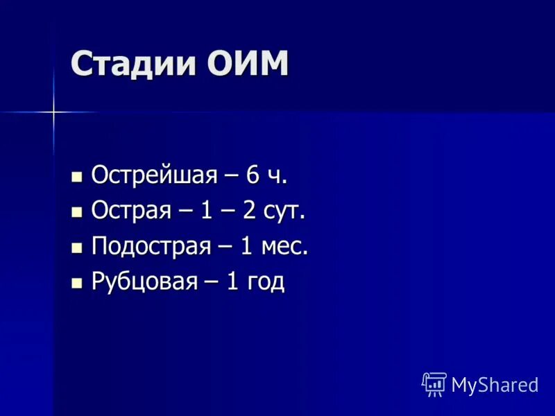 Острые козырьки 6 сезон харди. Остр 6. 6 сезон ос рые козврьки. Томас шелби. Остр 6.