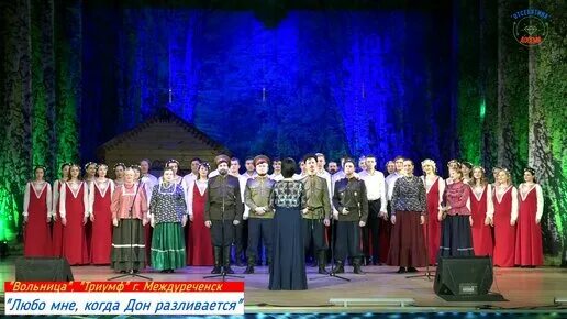 Любо мне когда дон разливается слова. Любо мне когда дон разливается слова. Любо мне когда дон разливается слова. Любо мне когда дон разливается слова. Не для меня придёт весна.