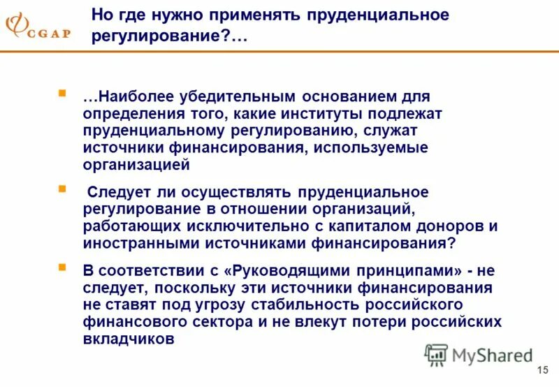 наиболее убедительные