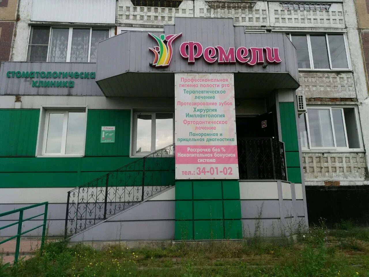 проспект шахтеров 12 новокузнецк. кемерово шахтерская 17/2 собственник объекта. шахтёров 45 междуреченск. шахтёров 26 новокузнецк. шахтеров 11 междуреченск.