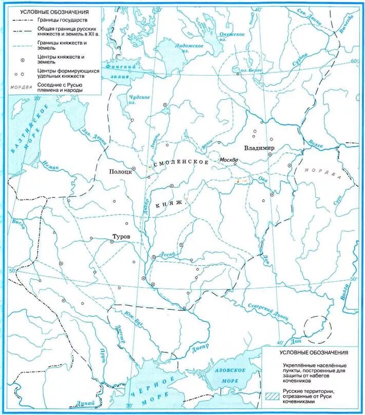 Контурная карта раздробленность Руси. Контурная карта политическая раздробленность Руси в 12-13 веках. Контурные карты раздробленность на Руси в 12-13 веке. Карта русские княжества в 12 веке раздробленность на Руси.