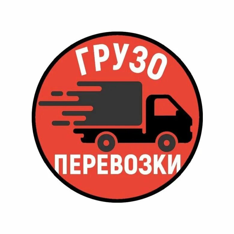 Перевозкин 24 нижний. Перевозкин 24 нижний новгород. Тк автолайн воронеж. Перевозкин 24 нижний. Перевозкин 24 нижний.