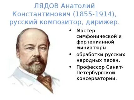 Обработки композиторов