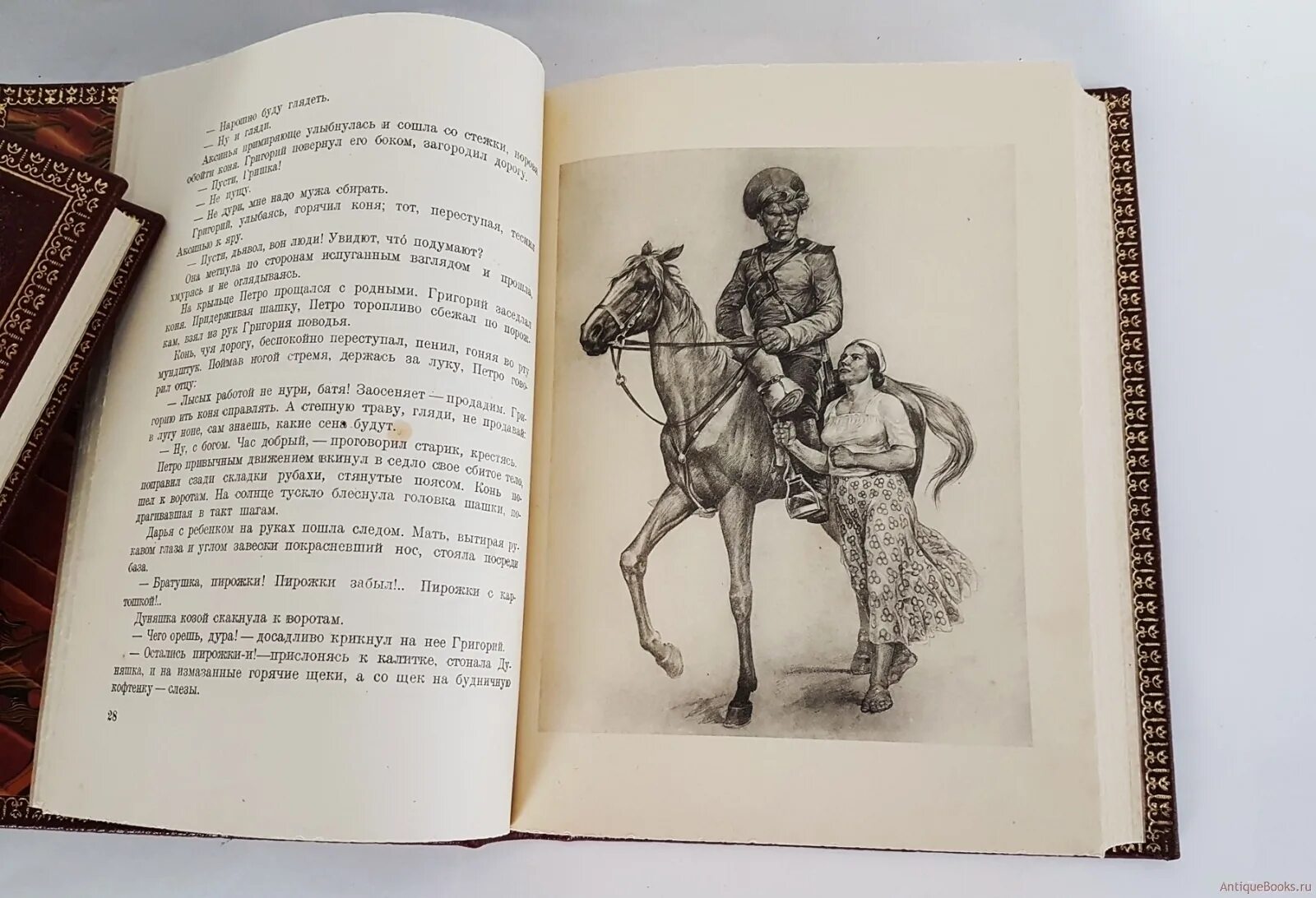 Тихий дон по главам полностью. Шолохов тихий дон 1935. иллюстрации к роману тихий дон корольков. шолохов тихий дон 1935 корольков.