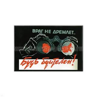 Пойми что я тебе не враг