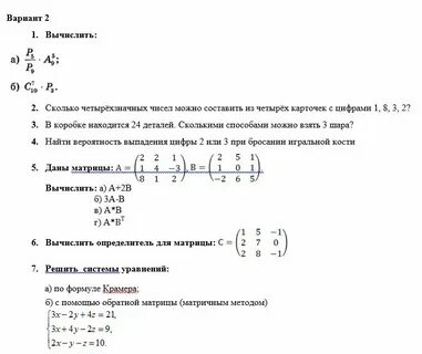 Индивидуальный проект по математике 1 курс спо