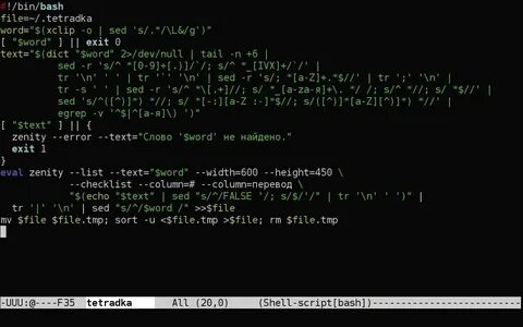 Bash script variables