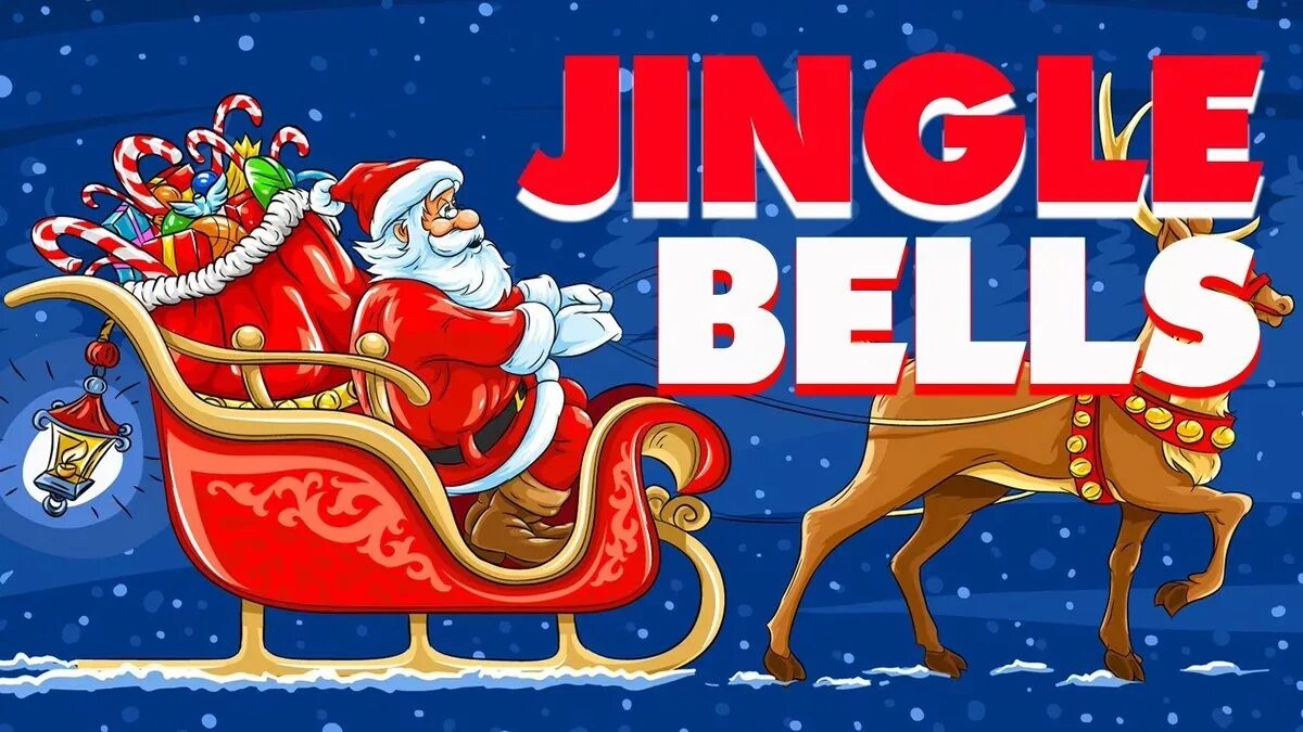 Jingle belle. Полный джингл белс. Джингл белс новогодняя песня. Английские колокольчики новогодние. Jingle belle.