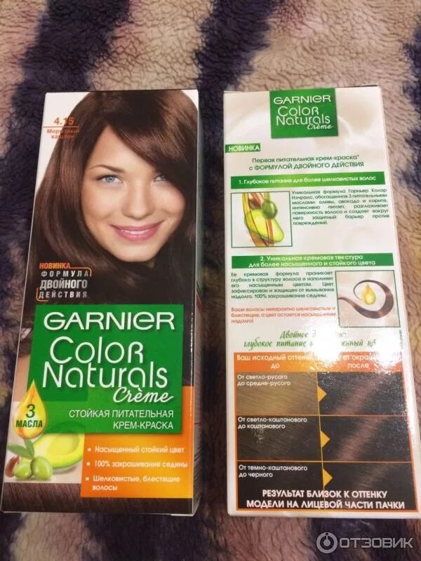 Краска для волос Garnier Color naturals "Глубокое питание, насыщенный цвет" - " 