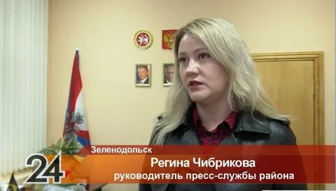 Зеленодольск 24