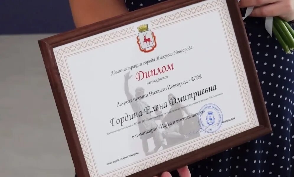 Является лауреатом. Является лауреатом