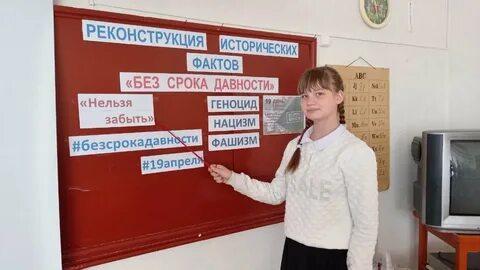 Иро без срока давности