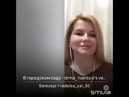 В городском саду караоке