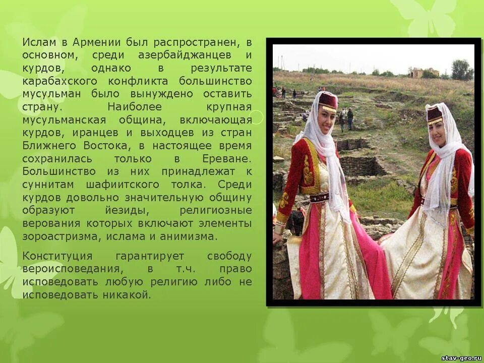 Какую религию исповедуют татары. Какую религию исповедуют татары