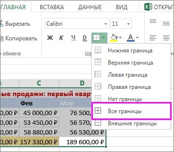 Эксель не печатает текст