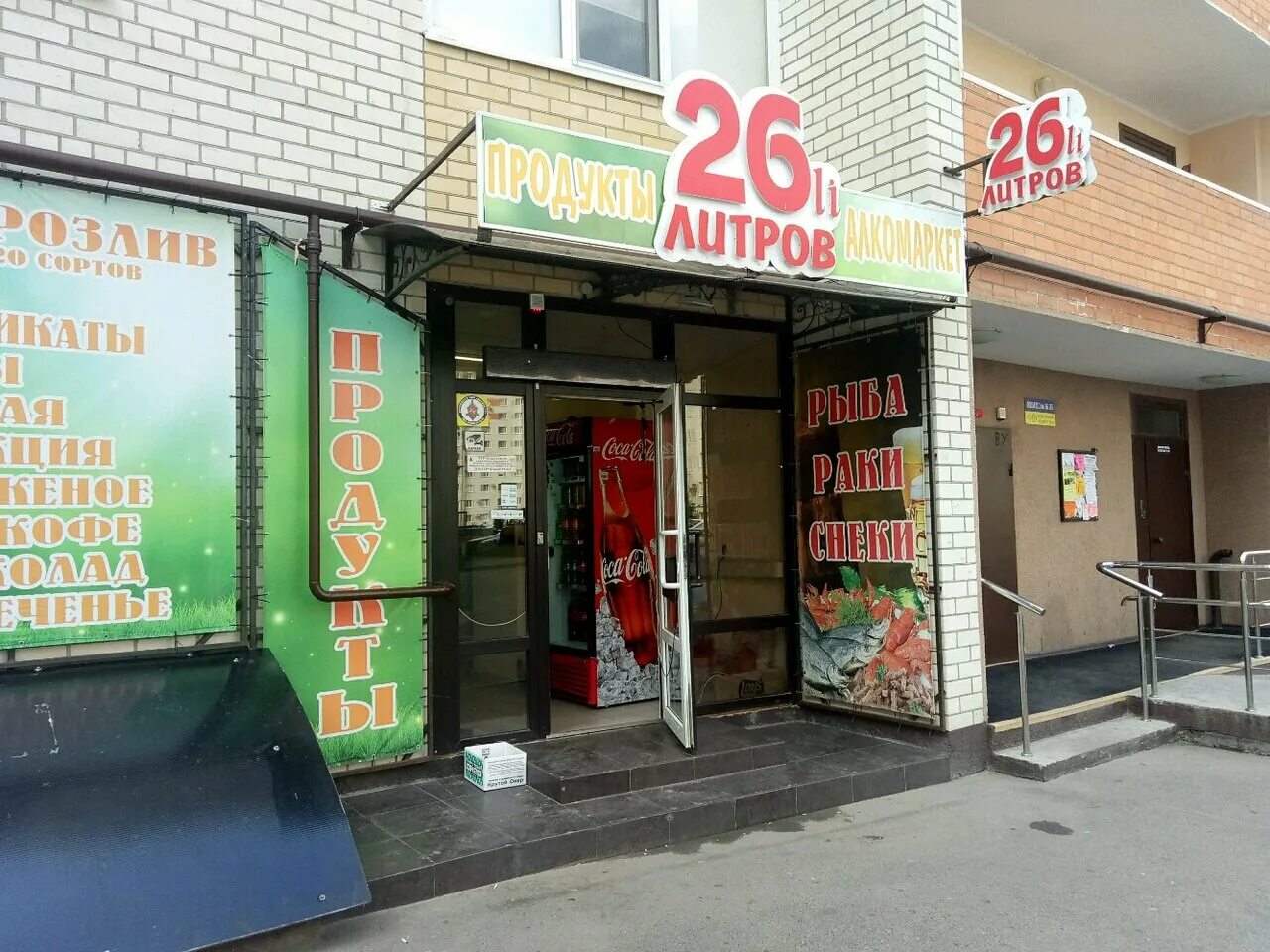 Ул тухачевского 28. Ставрополь тухачевского 28/3. Ул. Ул тухачевского, 28 ставрополь. Ставрополь, ул.