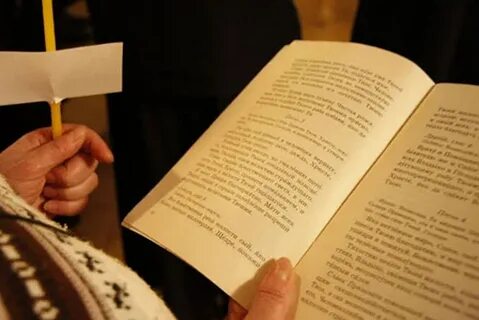 Евангелие читать на соборовании