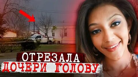 Дело кристалл
