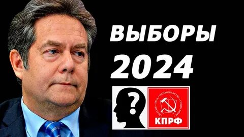Платошкин июль 2024