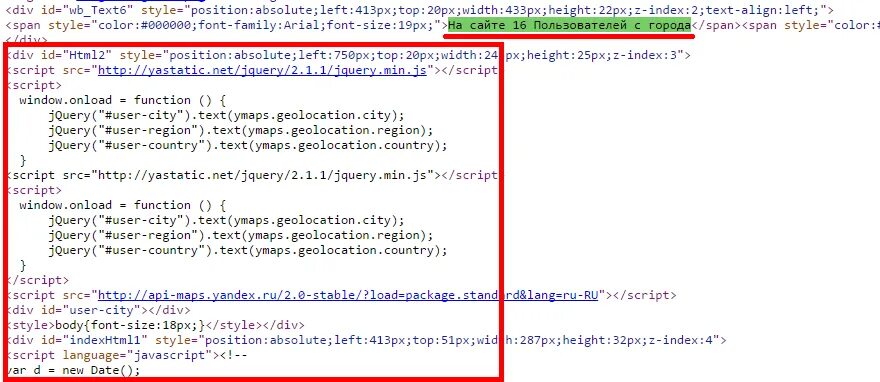 Yastatic net что это за сайт. Yastatic.net. style=&quot;position: fixed; top: 0px; width: 100%;&quot;. style=&quot;position: absolute; left: 80px; top: 78px;&quot;.