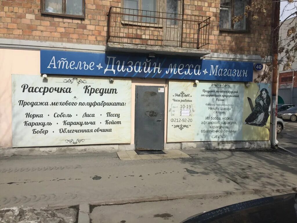 екатеринбург, ул. гурзуфская 40/4. гурзуфская 40/4 екатеринбург. гурзуфская 40 екатеринбург. екб гурзуфская 40.