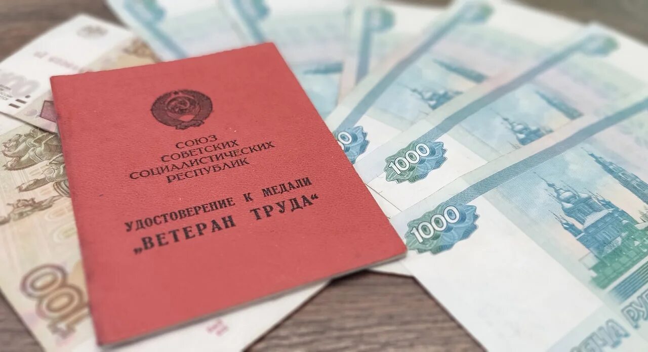 Ветеранские выплаты пенсионерам в 2025