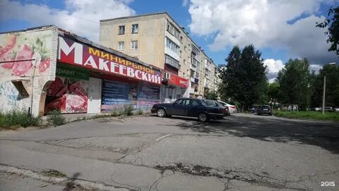 Живика миасс машгородок
