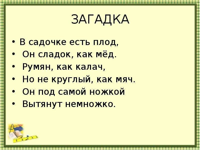 Будь той самой загадкой. Трудные загадки. Тяжелые загадки. Очень сложные загадки. Очень трудные загадки.