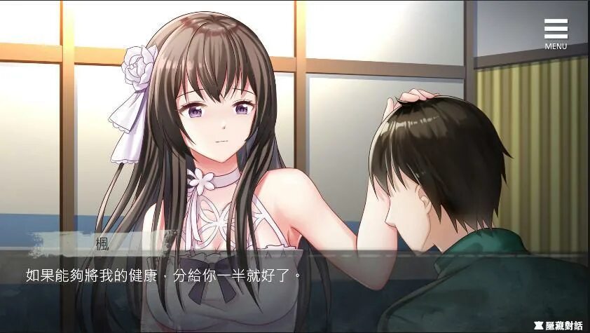 Mysibster. спасибо систер. My sister s than me. френд boyfriend boyfriend boyfriend. надпись best big sister.