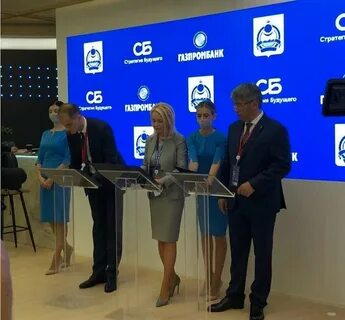 Фонд стратегия
